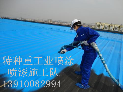 昌洒镇除锈喷漆 & 设备厂房翻新